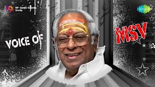 The Voice of MSV  Audio  Paar Magale Paar  MS Viswanathan  Paar Magale Paar  Janaki [upl. by Liscomb]