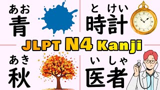 Learn 170 Basic Kanji for JLPT N4 in 30 minutes [upl. by Tik78]