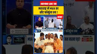 Latest news HARYANA SANJ TAKlatestnews haryananews news haryananewsupdates hindinews shorts [upl. by Assiran]