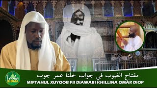 N 1 MIFTAHUL KHOUYOB FI DIAWABI OMAR DIOP PAR SERIGNE MBAYE NDIAYE TAYSIR [upl. by Anaxor]