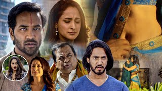 Assamiyin America Payanam Tamil Full Movie Part 7  Manchu Vishnu Pragya Jaiswal  Brahmanandam [upl. by Sumedocin]