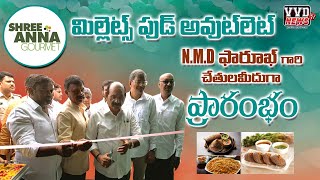 నంద్యాలలో  NMD FAROOQ గారి చేతులమీదుగా శ్రీ అన్న గౌర్మేట్ మిల్లెట్ ఔట్లెట్ ప్రారంభం [upl. by Bierman730]