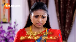 Mounam Pesiyadhe மௌனம் பேசியதே  MonSat 1 PM  17 Nov 24  Promo  Zee Tamil [upl. by Aeslehc594]