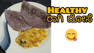 Quick and Healthy dosa how to make ragi dosakannada shorts minivlog [upl. by Gillian]