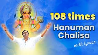 Hanuman Chalisa 108 times with lyrics  Sadguru Aniruddha Bapu [upl. by Ithsav]