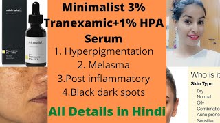 Minimalist 3Tranexamic 1 HPA Serum All about Tranexamic Acid Hyperpigmentation Melasma [upl. by Ihana]