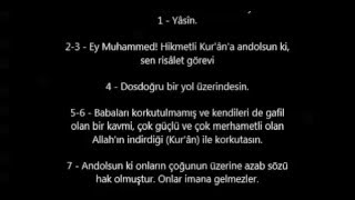 Yasin Suresi ve Elmalılı Hamdi Türkçe Meali Okuyan  Kabe imamı Mahir [upl. by Tama]