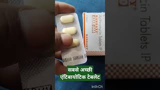 Azax 500 Azithromycin Tablets Ip Uses In Hindi antibiotics antibiotic medicine tablets shorts [upl. by Nessy]