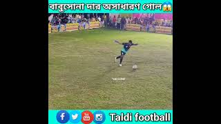 বাবুসোনা দার অসাধারণ গোল taldifootball viralvideo india youtubeshorts [upl. by Deuno851]