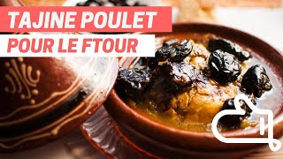 TAJINE POULET et PRUNEAUX parfait pour le ramadan [upl. by Minabe]