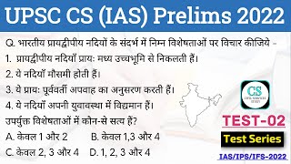 UPSC Civil Services IAS Prelims 2022  Practice Test02 [upl. by Evanthe525]