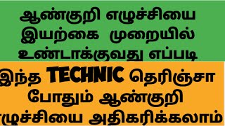 MUSCULAR WEAKNESS IN TAMIL DRKUMAR [upl. by Ecirp]