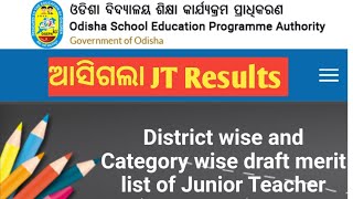 Odisha Junior Teacher Results Out  Odisha JT results Out [upl. by Serolod667]