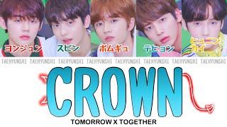 CROWN 어느날 머리에서 뿔이 자랐다  TXT 투모로우바이투게더【パート分け日本語字幕歌詞和訳カナルビ】 [upl. by Graybill]