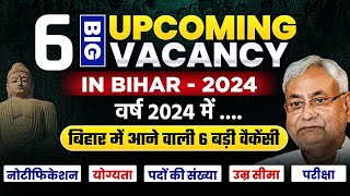 6 Big Upcoming Vacancy in Bihar  Upcoming Vacancies In 2024  Latest Job Notification [upl. by Jane]