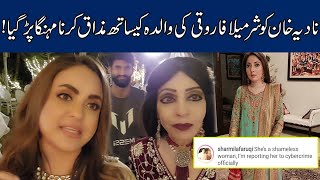 Video Sharmila Faruqui Comes Face To Face With Nadia Khan For Mocking Her Mother [upl. by Heall]