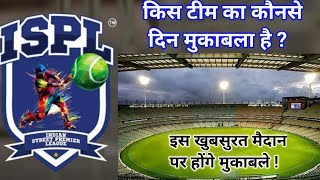 ISPL मे किस दीन कौनसे टीम का मुकाबला है  Ispl season 01 match schedule  Indian street premiere le [upl. by Nitsirc]