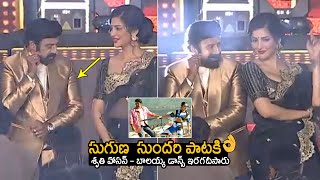 Balakrishna Mass Dance Moves With Shruti Haasan  Veera Simha Reddy Pre Release Event  Tupaki [upl. by Campbell]