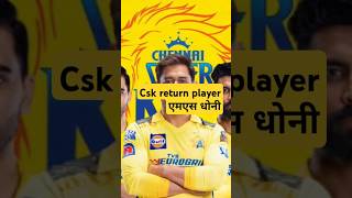 CSK RETURN PLAYER shorts viralvideo ipl [upl. by Aig]