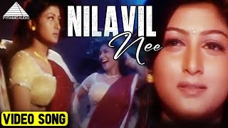 Nilavil Nee  Vanna Tamil Pattu Tamil Movie Songs  Prabhu  Vaijayanthi [upl. by Eneli76]