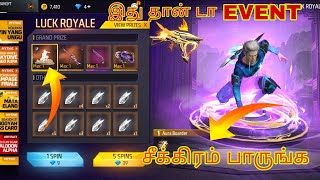 KOLEKSI YIN YANG NEW LUCKY ROYALE free fire new event ko mani gaming freefire [upl. by Cristoforo]