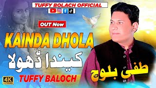 Kainda Dhola  Singer Tuffy Baloch  New Saraiki Song 2024 [upl. by Thamos]