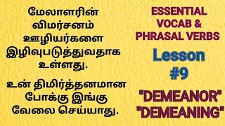 quotDemeanorquot amp quotDemeaningquot  Essential vocab amp phrasal verbs  Lesson 9  Easy spoken English Kanchi [upl. by Akeenahs]