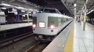 189系 N102編成 三鷹駅到着・待避・発車 160502 [upl. by Zabrina]