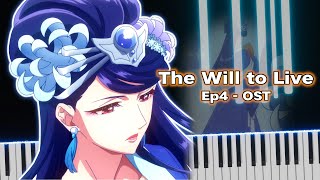 Kusuriya no Hitorigoto Ep4 OST  The Will to Live Cover [upl. by Nosemaj30]