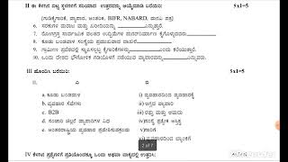 ⚡️1st Puc Model Question Paper in Business studies Kannada 20232024Business Studiesin Kannada⚡️ [upl. by Namad]