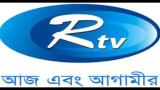 TOP 10 TV CHANNEL IN BANGLADESH [upl. by Winterbottom]