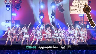 CGM48  CAT EXPO Chiang Mai Full Fancam  Centra Chiangmai Airport  240210 [upl. by Valma51]