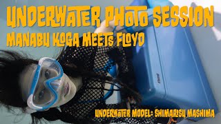 スーツケースと水中モデルを水中撮影【Manabu Koga meets Floyd】 [upl. by Kristoffer]