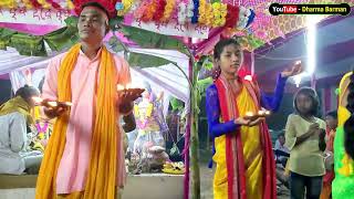 MANGAL DEEP JALE HAREKRISHNA FULL VIDEO [upl. by Afihtan]