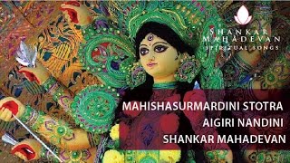 Aigiri Nandini I Mahishasuramardini Stotra I Shankar Mahadevan [upl. by Harleigh139]