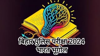 GK Competative Exam PreparationGeneral Knowledgecompetition in hindi rrbntpc upscexam gk [upl. by Haimaj943]