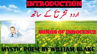 INTRODUCTION  A POEM BY WILLIAM BLAKE SONGS OF INNOCENCE [upl. by Stanzel]