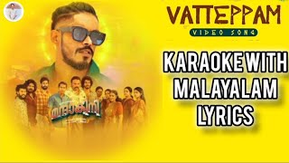 vatteppam song karaoke with malayalam lyrics  DJ song [upl. by Moitoso]