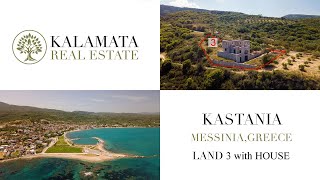 Petalidi  Kastania Messinia Greece House for Sale  Kalamata Real Estate [upl. by Levona]