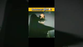 😨 Koi nahi bacha paya 2 horrorshorts scarystories restaurant [upl. by Annirak]