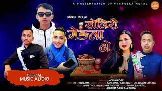 Soliri Gengla Dho New Tamang Selo Song FtKosish ThokarAnju ThokarAbiraj GolePrithbi Lama 2023 [upl. by Nirel]