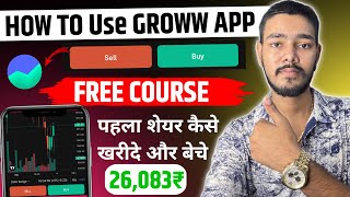 How To Buy And Sell Stock amp Shares In Groww App  Groww App Kaise Use kare  Groww App full Course [upl. by Oringa]