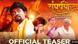 Sangharsh Yoddha Marathi MovieManoj Jarange Patil  Official Trailer  26 April 2024 Marathi Movie [upl. by Nadeen648]