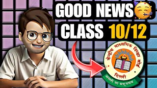 CBSE GOOD NEWS🥳  CLASS 1012 [upl. by Merline]