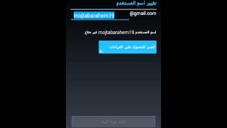 طريقة عمل حساب جديد في متجر google play على جميع أجهزة الأندرويد مضمونة 100\u00100 [upl. by Henleigh]