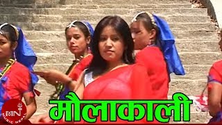 Maulakali  Raju Pariyar amp Bima Kumari Dura  Nepali Lok Dohori Song [upl. by Ltsyrk]