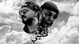 Cheb bilal Ft Moro Khaliniخليني  official video remix 2024 by MUSTA [upl. by Ackler]