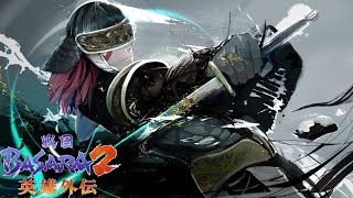 MENCARI SENJATA TERKUAT UNTUK NINJA BUTA  BASARA 2 HEROES arlanpratama livestreaming basara2 [upl. by Spence680]