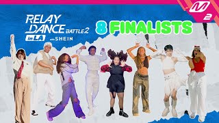 MEET OUR 8 FINALISTS  Relay Dance Battle 2 in LA with SHEIN [upl. by Shishko]