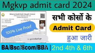 mgkvp admit card 2024 kaise download karen  how to download mgkvp admit card 2024  2nd 4th amp 6th [upl. by Esra]